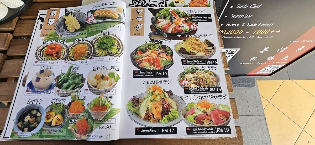 Shin Zushi Klang Photo Menu 7