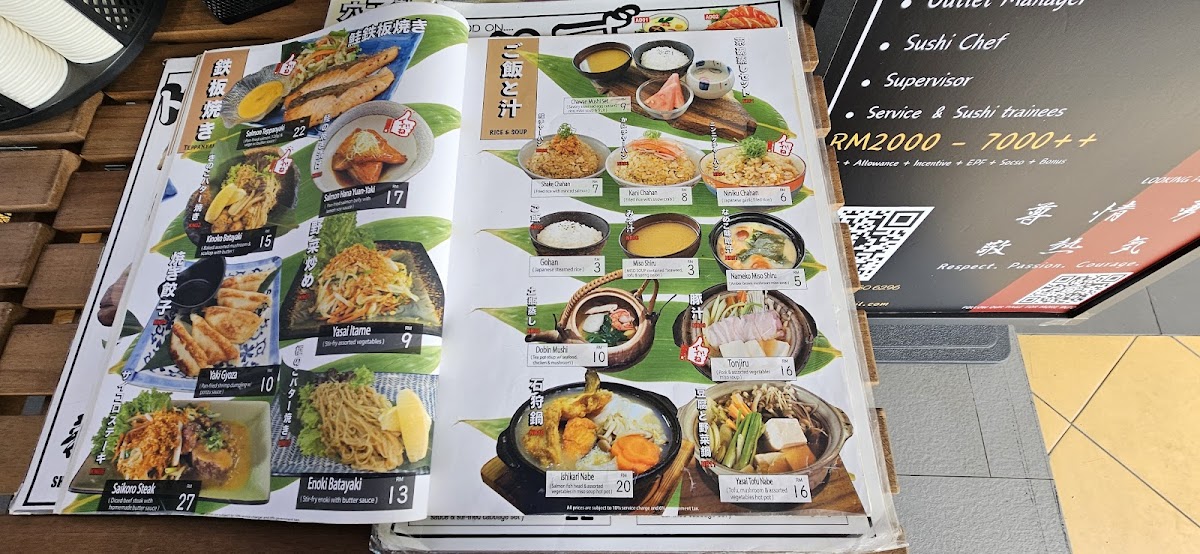 Shin Zushi Klang Photo Menu 9