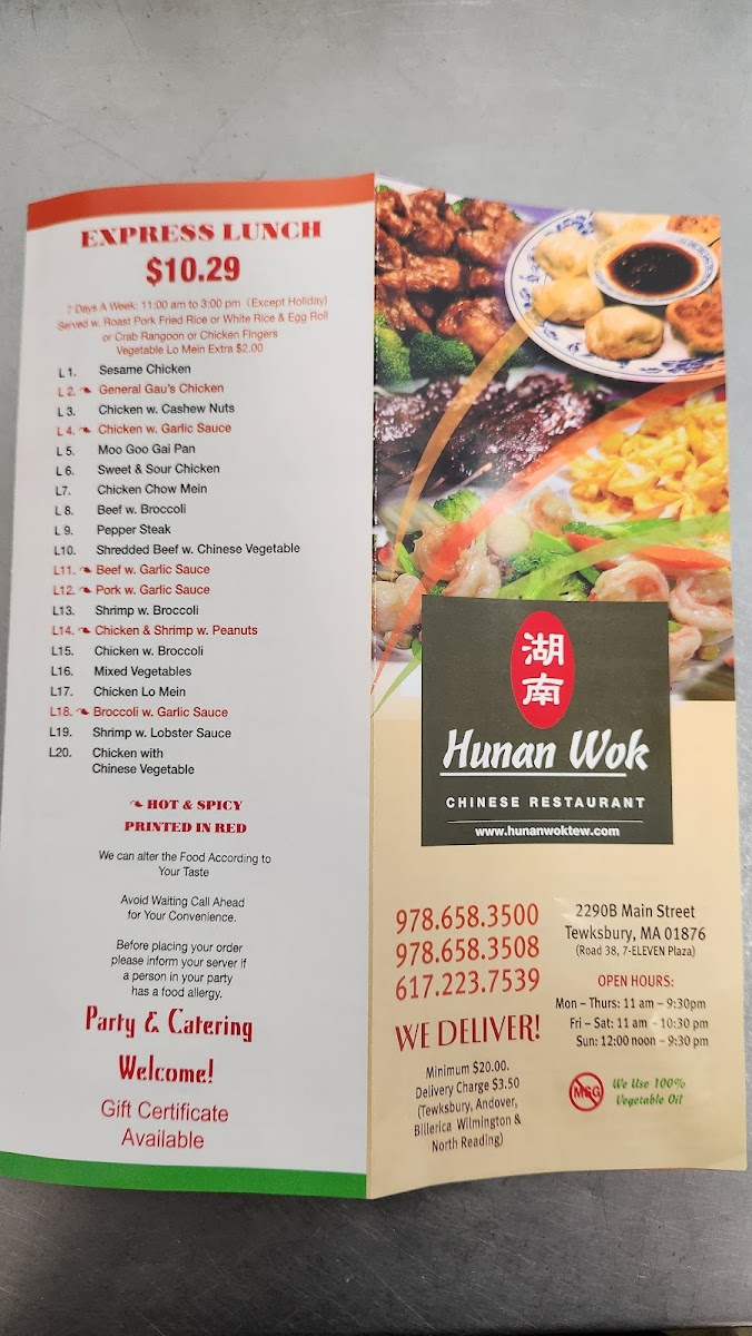 Hunan Wok Photo 6