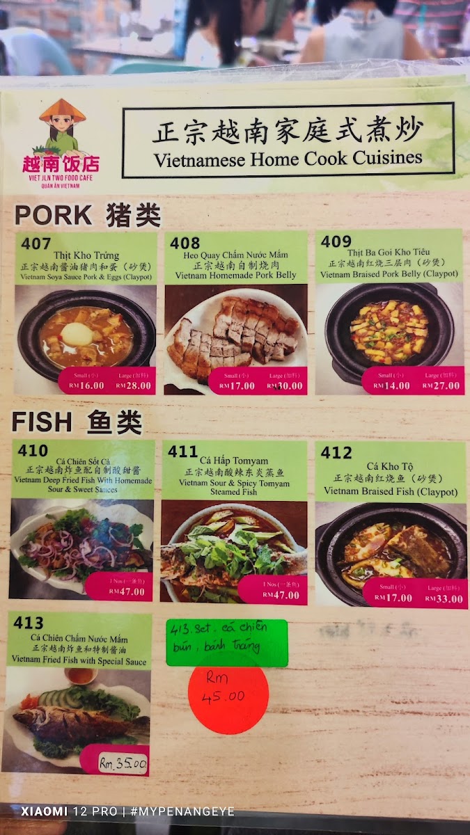 Viet Jln Two Food Cafe Photo Menu 1