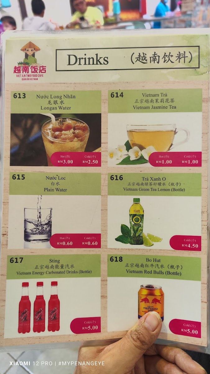 Viet Jln Two Food Cafe Photo Menu 10