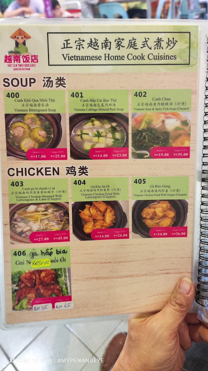 Viet Jln Two Food Cafe Photo Menu 3