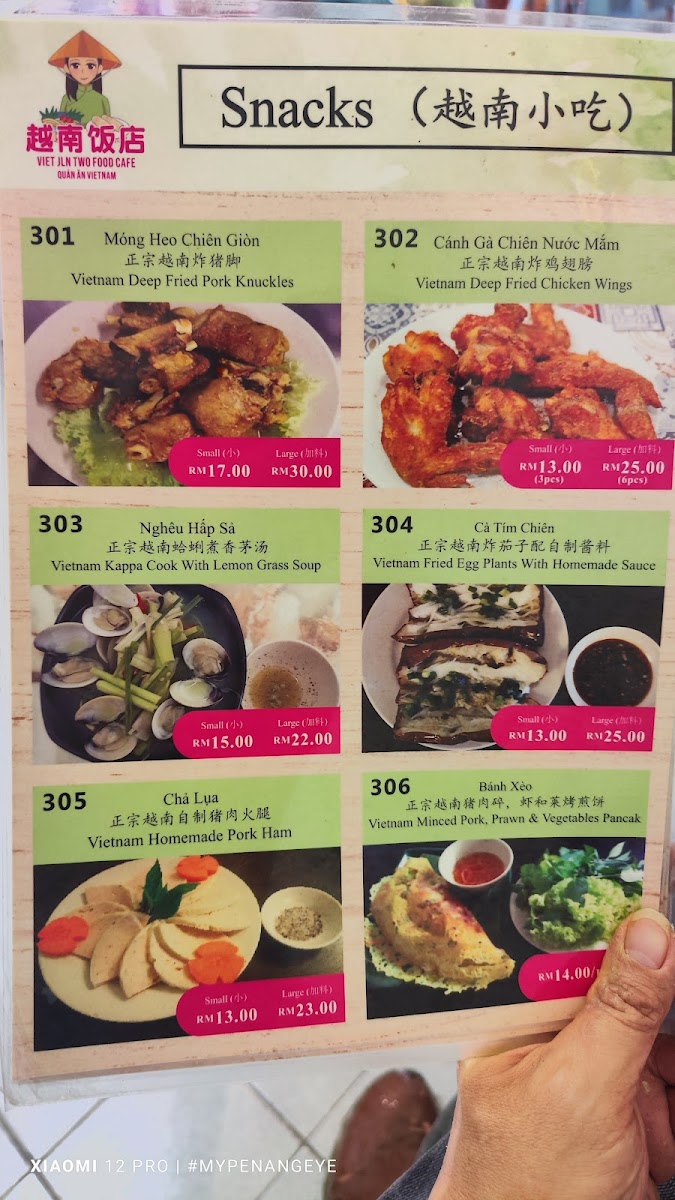 Viet Jln Two Food Cafe Photo Menu 4