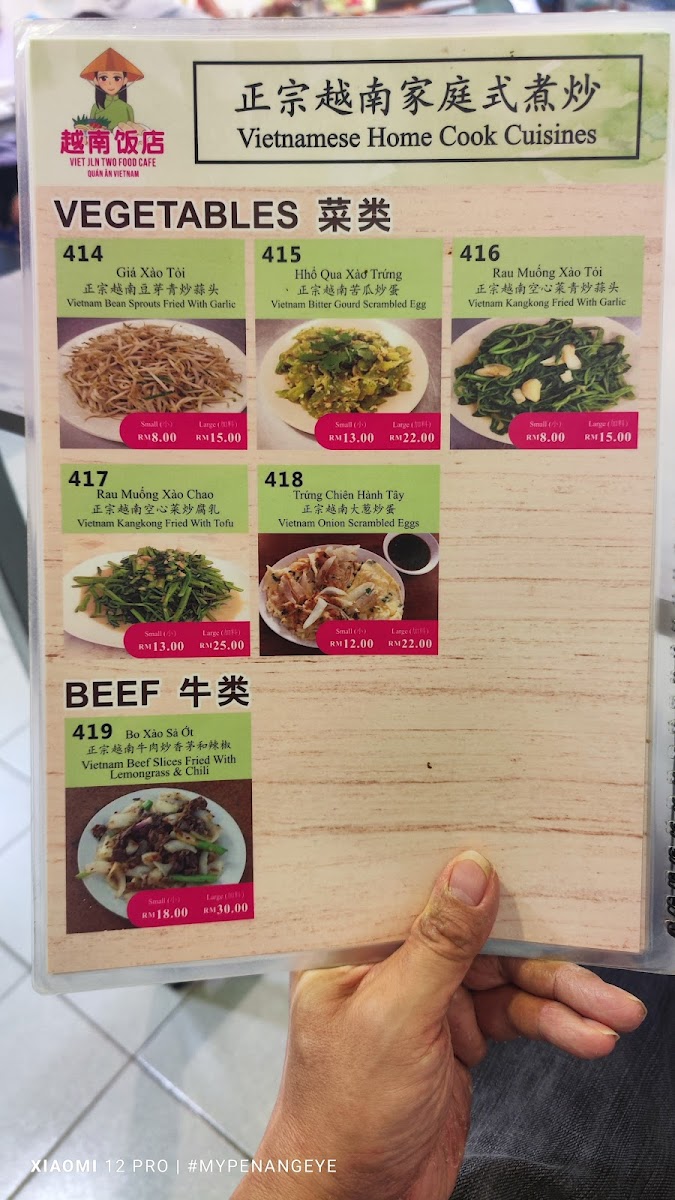Viet Jln Two Food Cafe Photo Menu 5