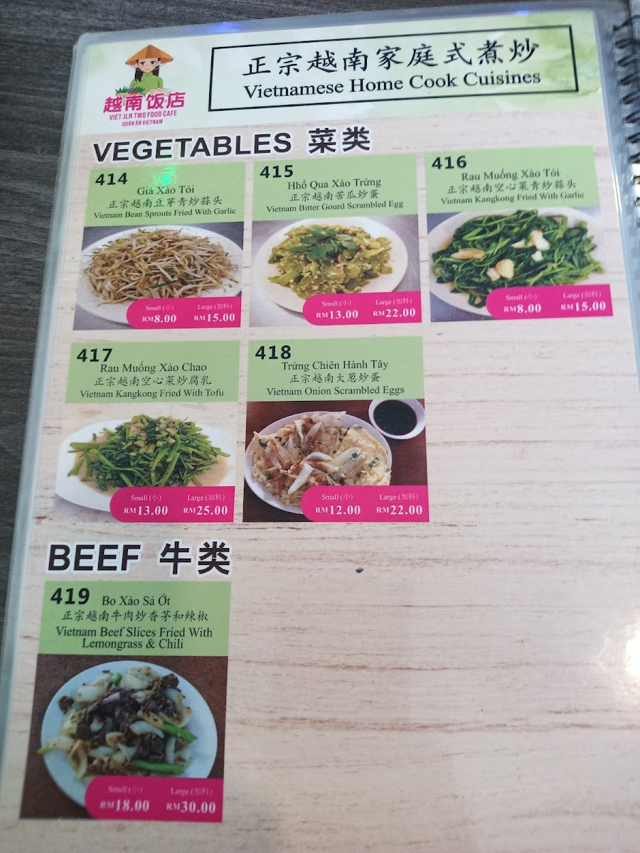 Viet Jln Two Food Cafe Photo Menu 7