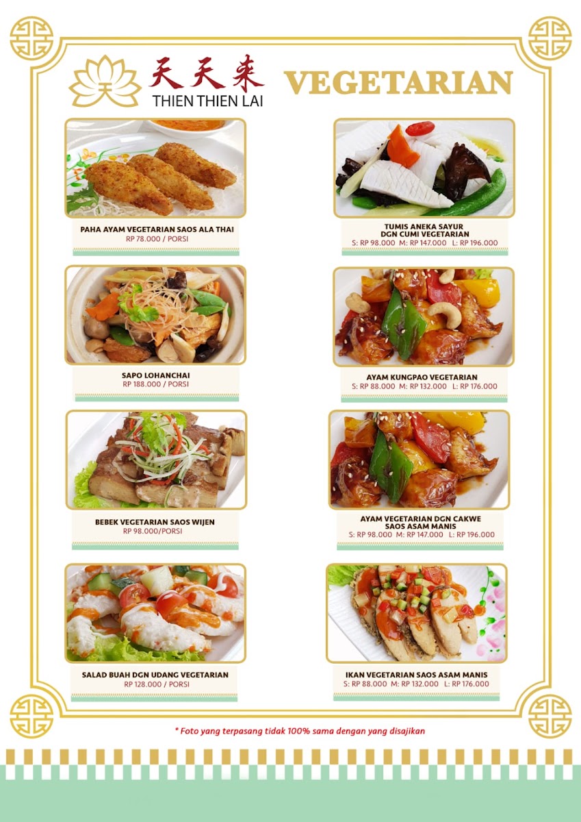 Thien Thien Lai Chinese Restaurant @ Living World Photo Menu 1