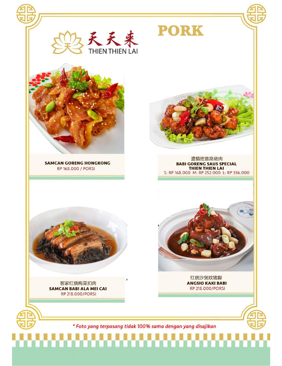 Thien Thien Lai Chinese Restaurant @ Living World Photo Menu 10