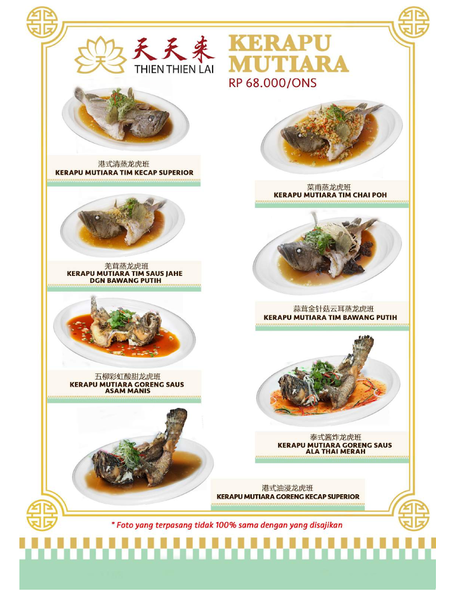 Thien Thien Lai Chinese Restaurant @ Living World Photo Menu 2