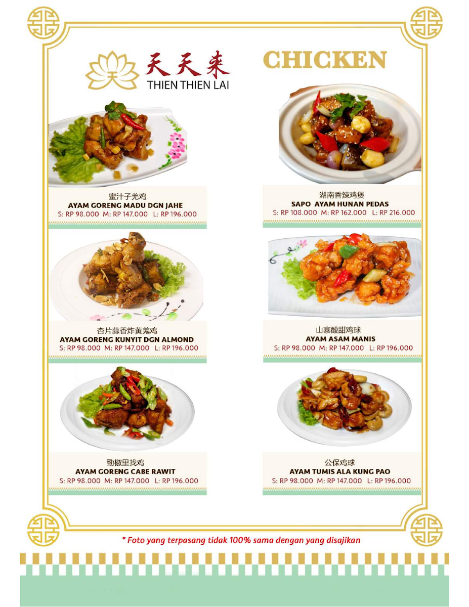 Thien Thien Lai Chinese Restaurant @ Living World Photo Menu 3