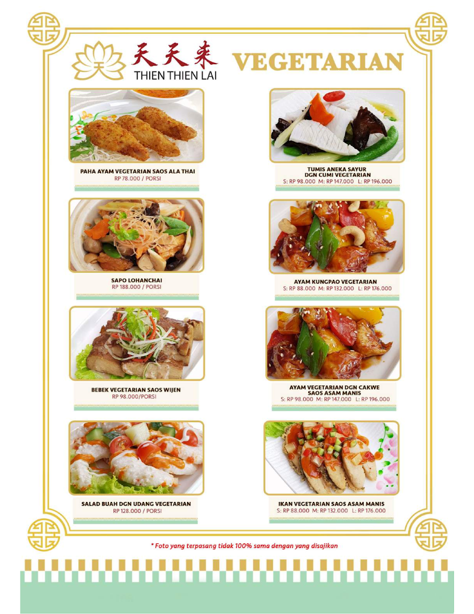 Thien Thien Lai Chinese Restaurant @ Living World Photo Menu 4