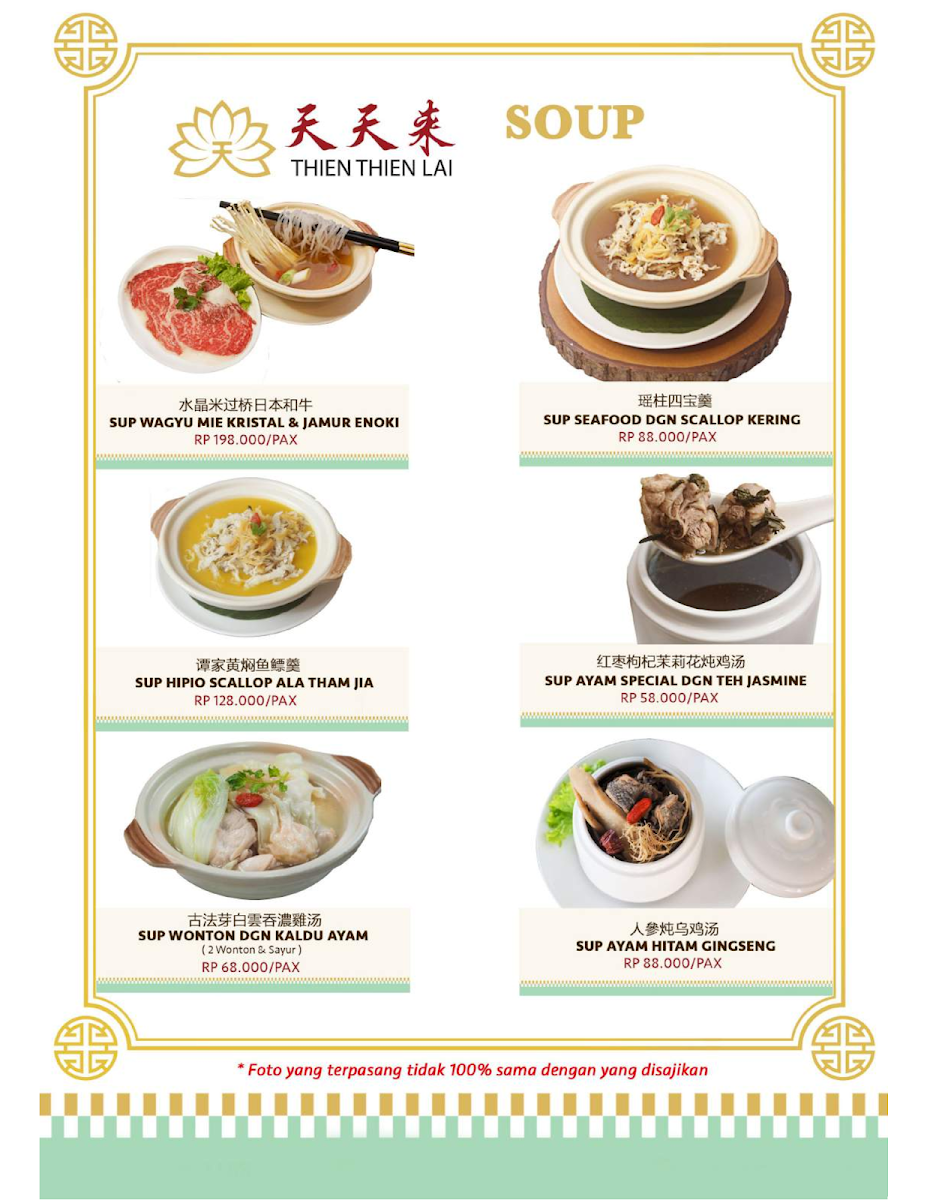 Thien Thien Lai Chinese Restaurant @ Living World Photo Menu 5