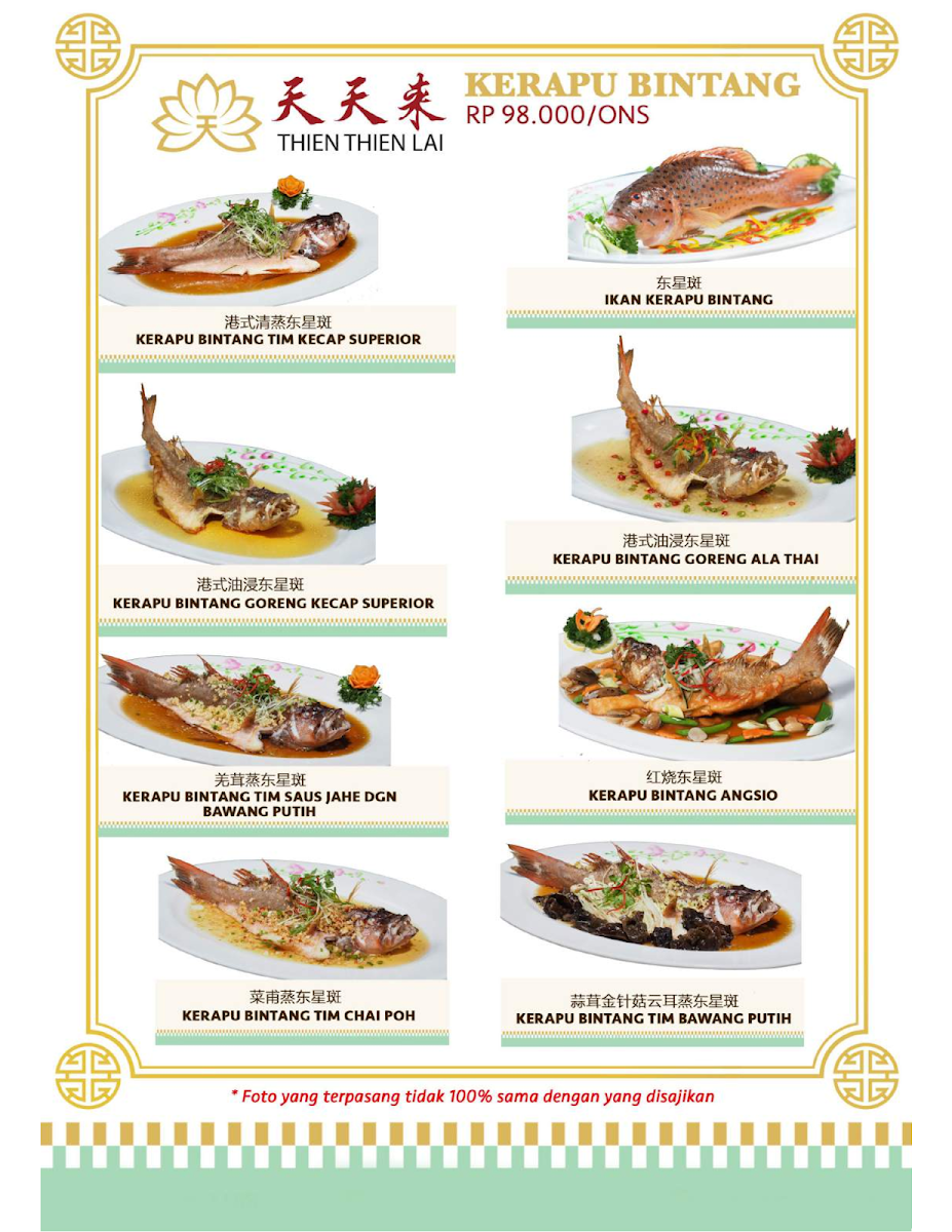 Thien Thien Lai Chinese Restaurant @ Living World Photo Menu 7