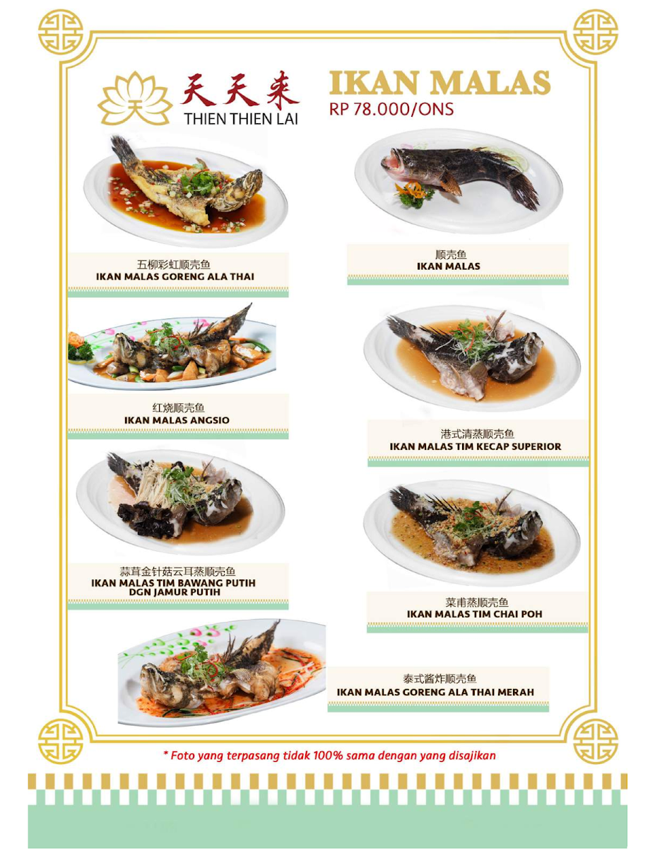 Thien Thien Lai Chinese Restaurant @ Living World Photo Menu 8