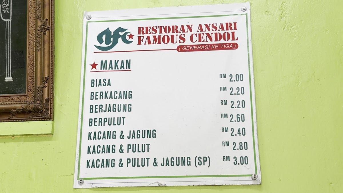 Ansari Famous Cendol • Generasi Ke-tiga Photo Menu 1