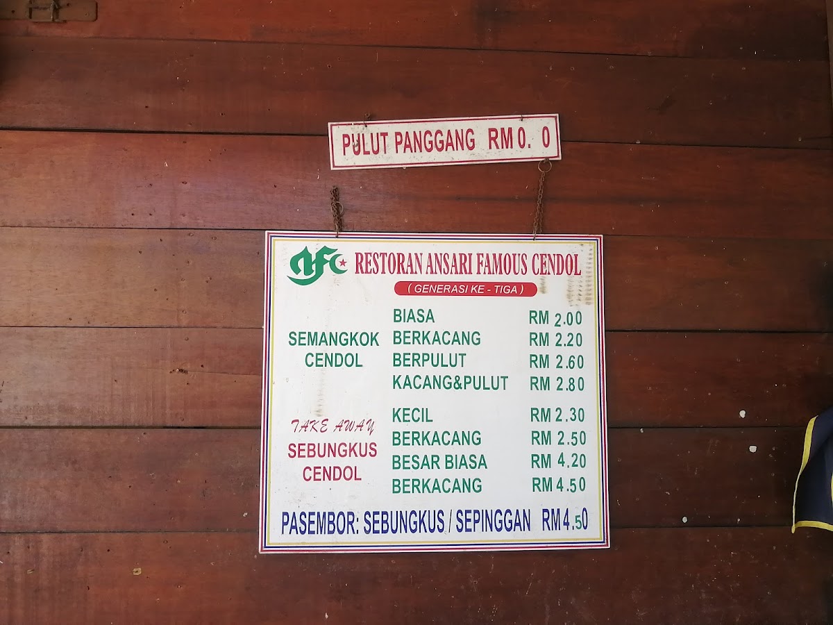 Ansari Famous Cendol • Generasi Ke-tiga Photo Menu 3