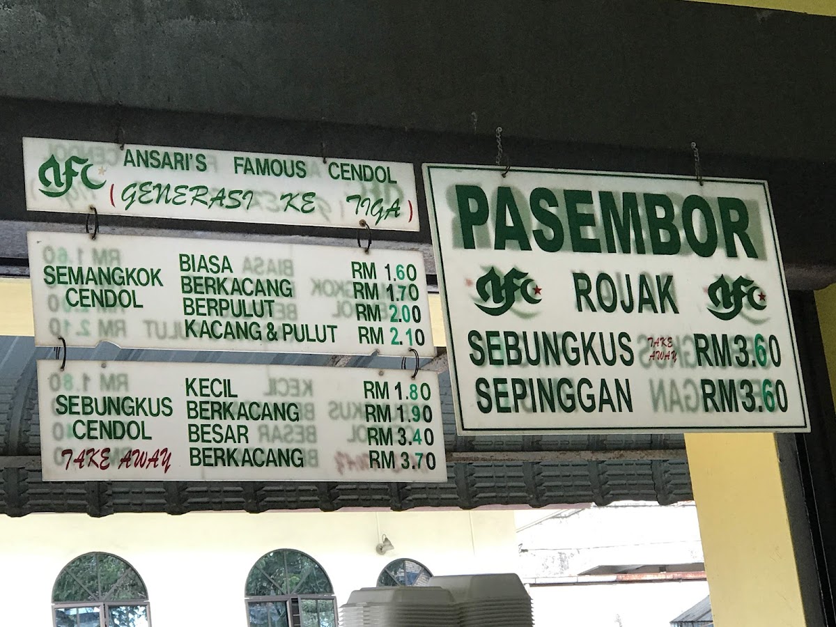 Ansari Famous Cendol • Generasi Ke-tiga Photo Menu 5