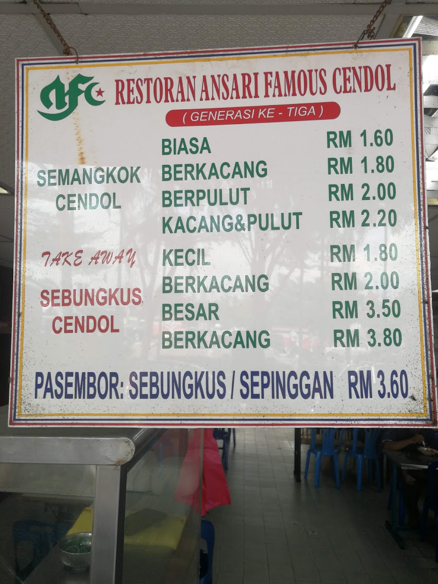 Ansari Famous Cendol • Generasi Ke-tiga Photo Menu 6