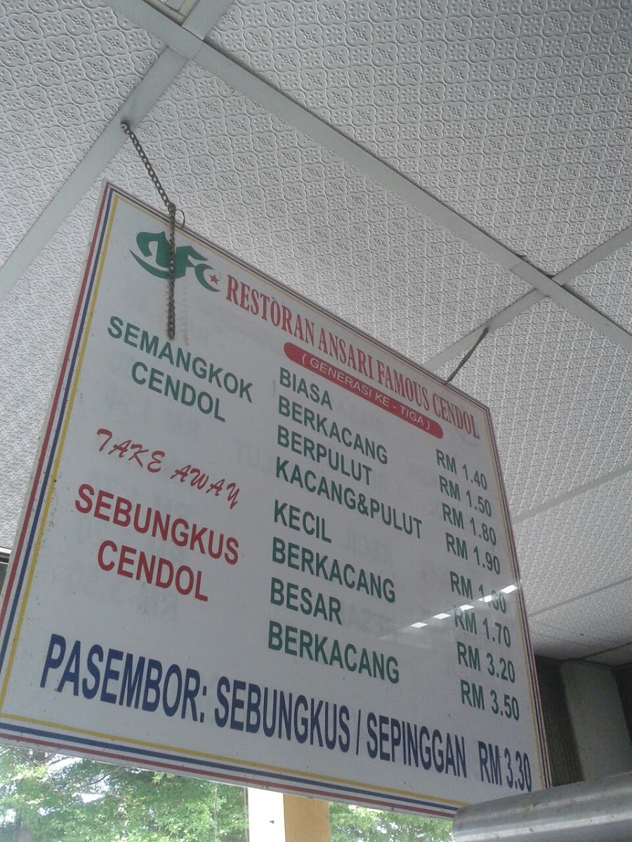 Ansari Famous Cendol • Generasi Ke-tiga Photo Menu 7