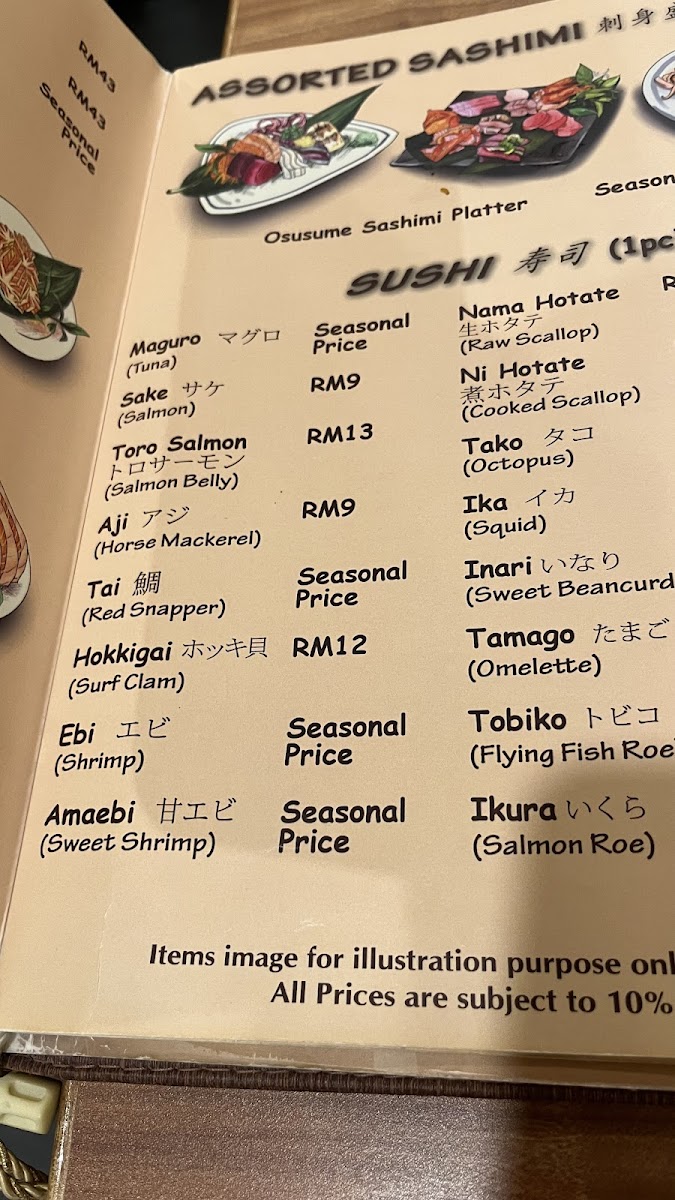 Mokuren Japanese Cuisine Photo Menu 1
