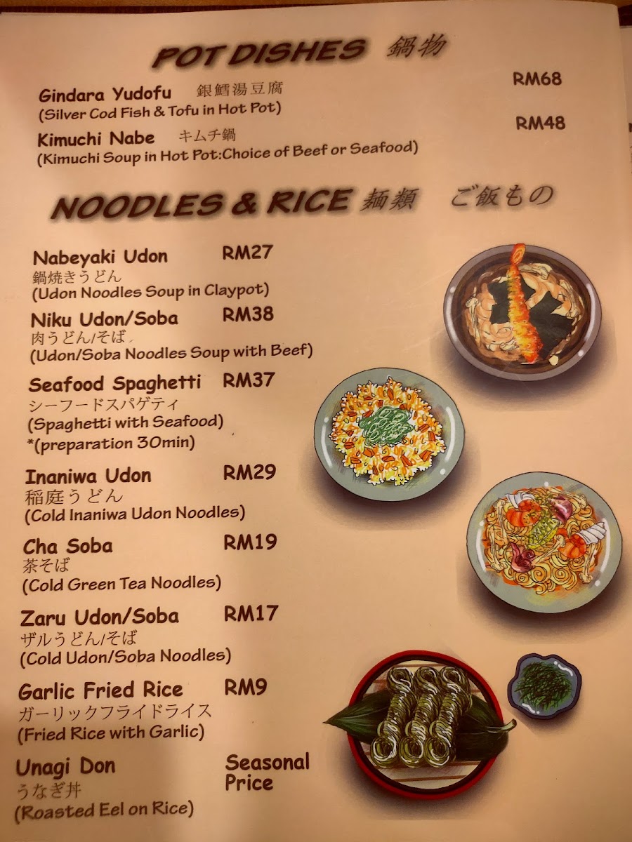 Mokuren Japanese Cuisine Photo Menu 2