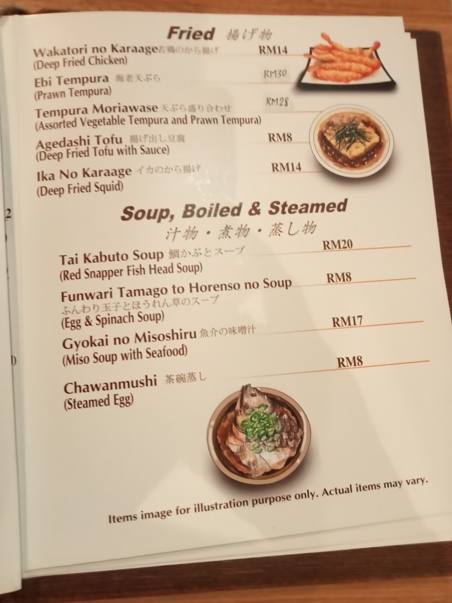 Mokuren Japanese Cuisine Photo Menu 3