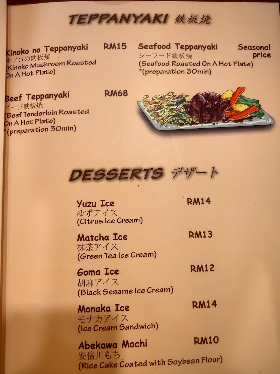Mokuren Japanese Cuisine Photo Menu 6