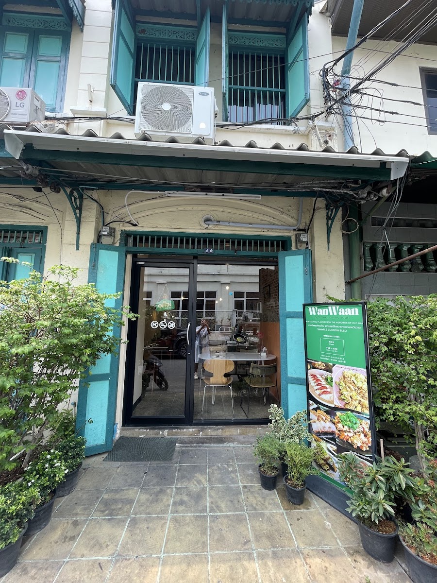 วันวาน WanWaan.bkk Photo 3