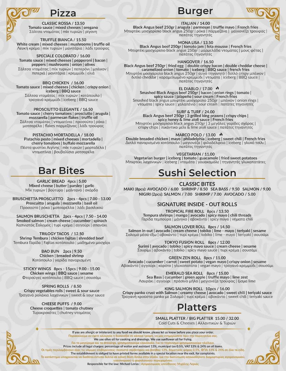 GG FIOGO Photo Menu 1