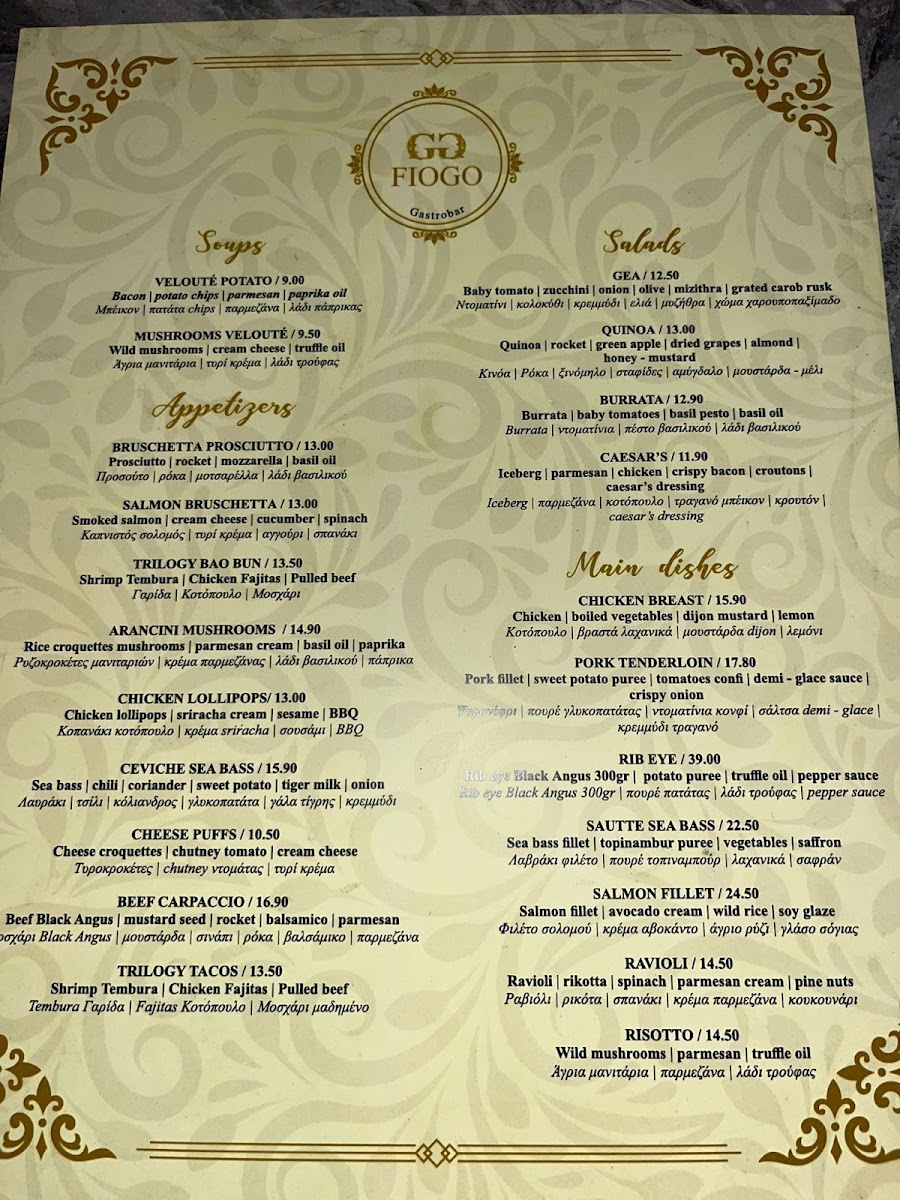 GG FIOGO Photo Menu 6