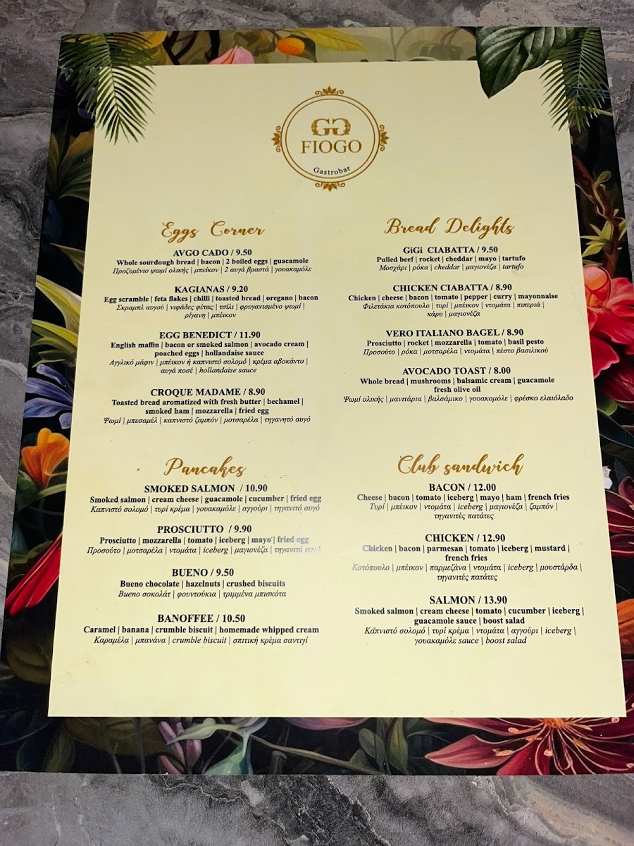GG FIOGO Photo Menu 8