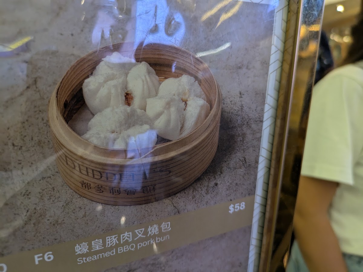 Duddell’s Hong Kong Airport Photo 7