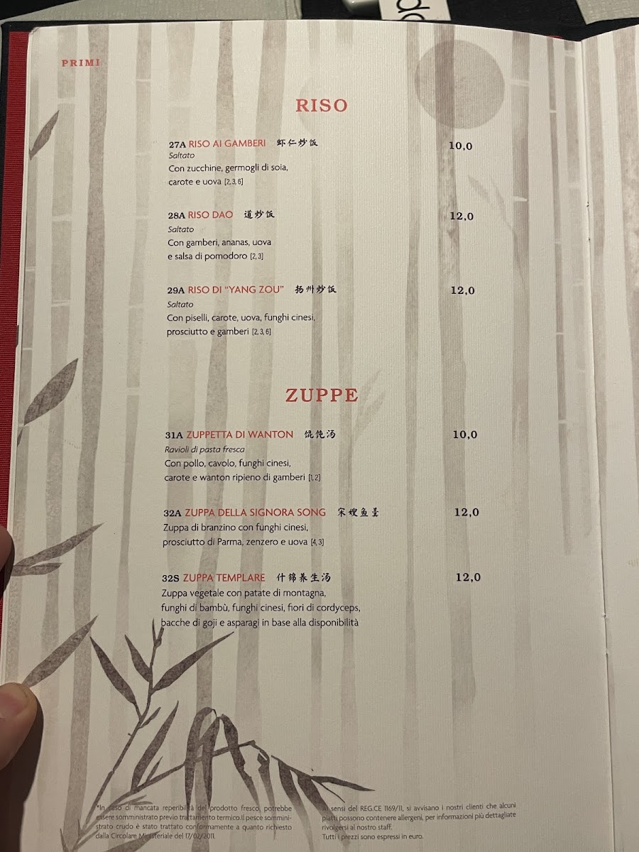 Dao Restaurant Photo Menu 10