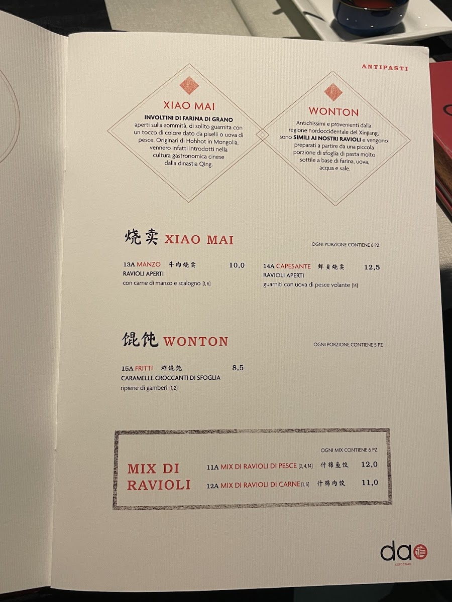 Dao Restaurant Photo Menu 2