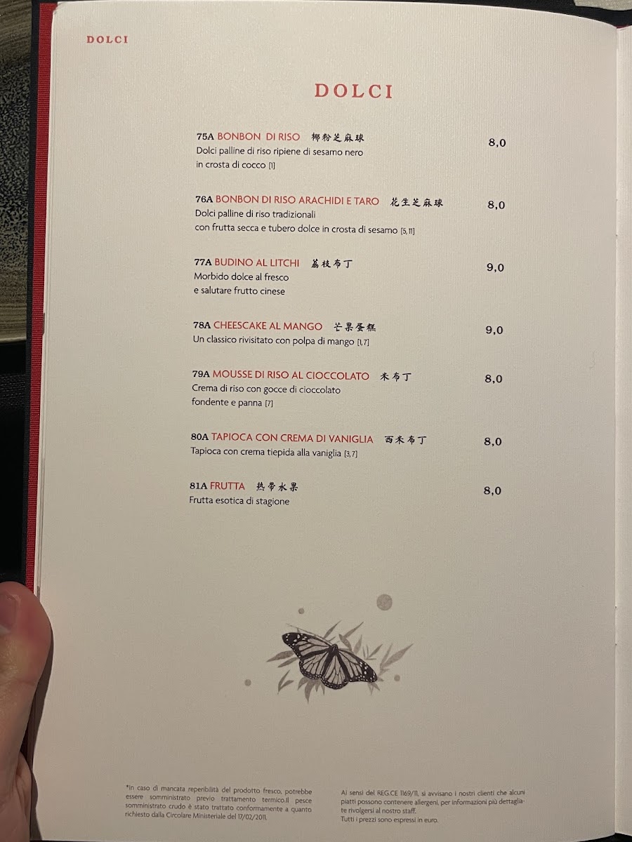 Dao Restaurant Photo Menu 5