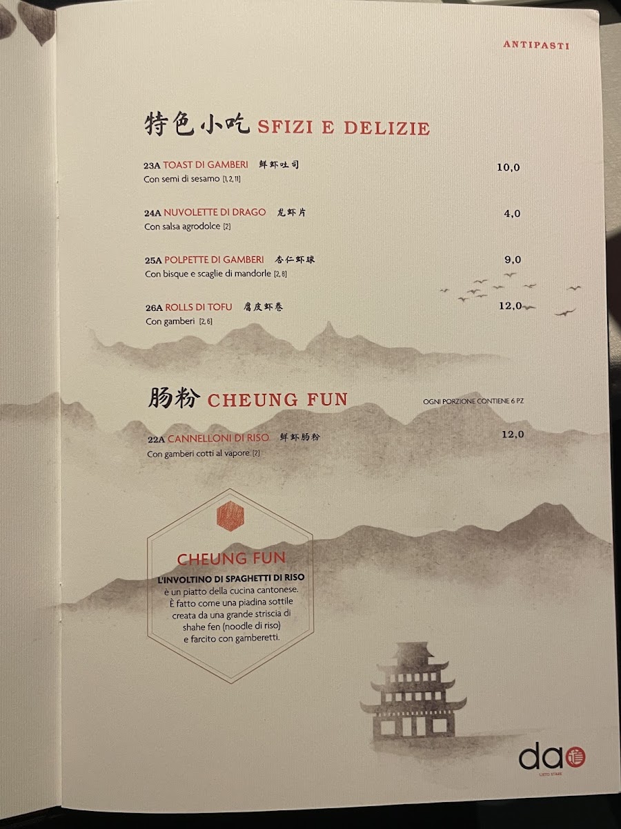 Dao Restaurant Photo Menu 7