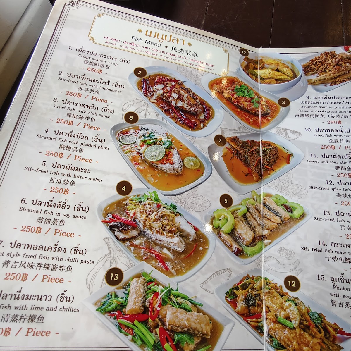 Thai Mueang Restaurant Phuket Photo Menu 7
