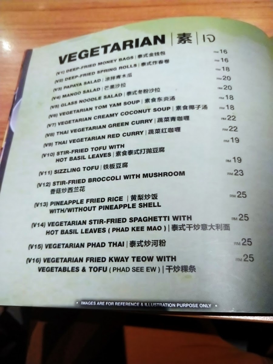 Absolute Thai @ MyTown Shopping Centre Photo Menu 10