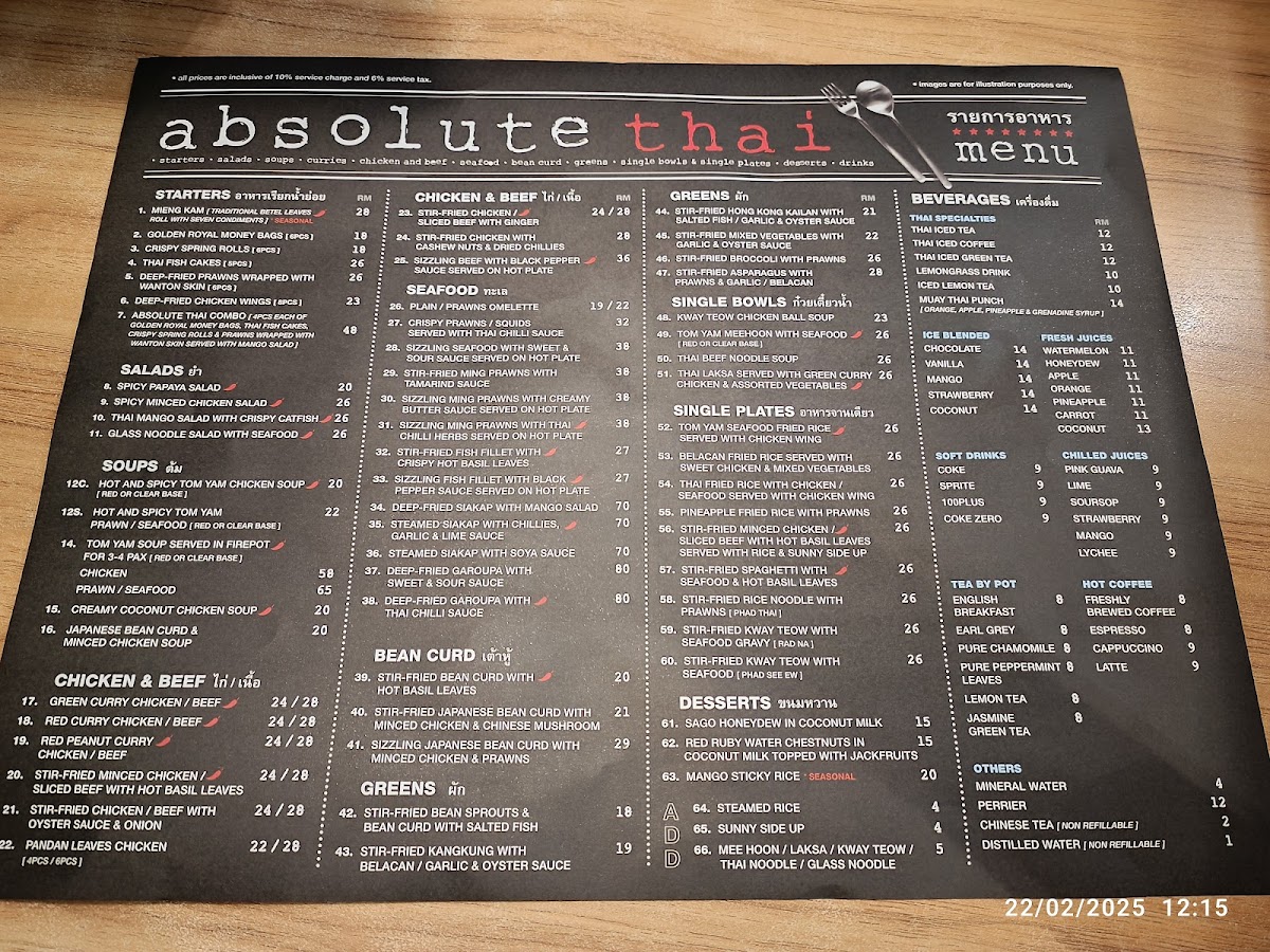 Absolute Thai @ MyTown Shopping Centre Photo Menu 5