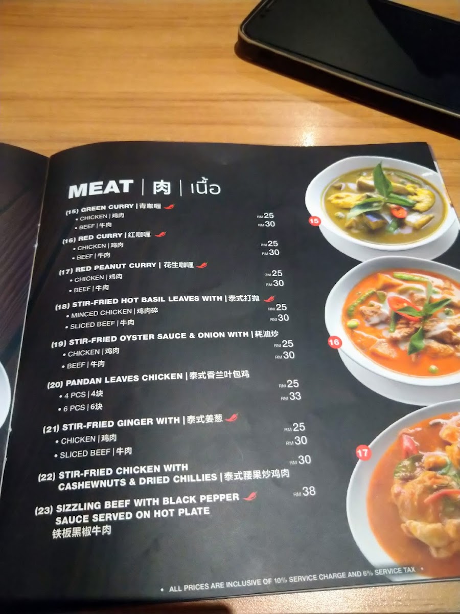 Absolute Thai @ MyTown Shopping Centre Photo Menu 6