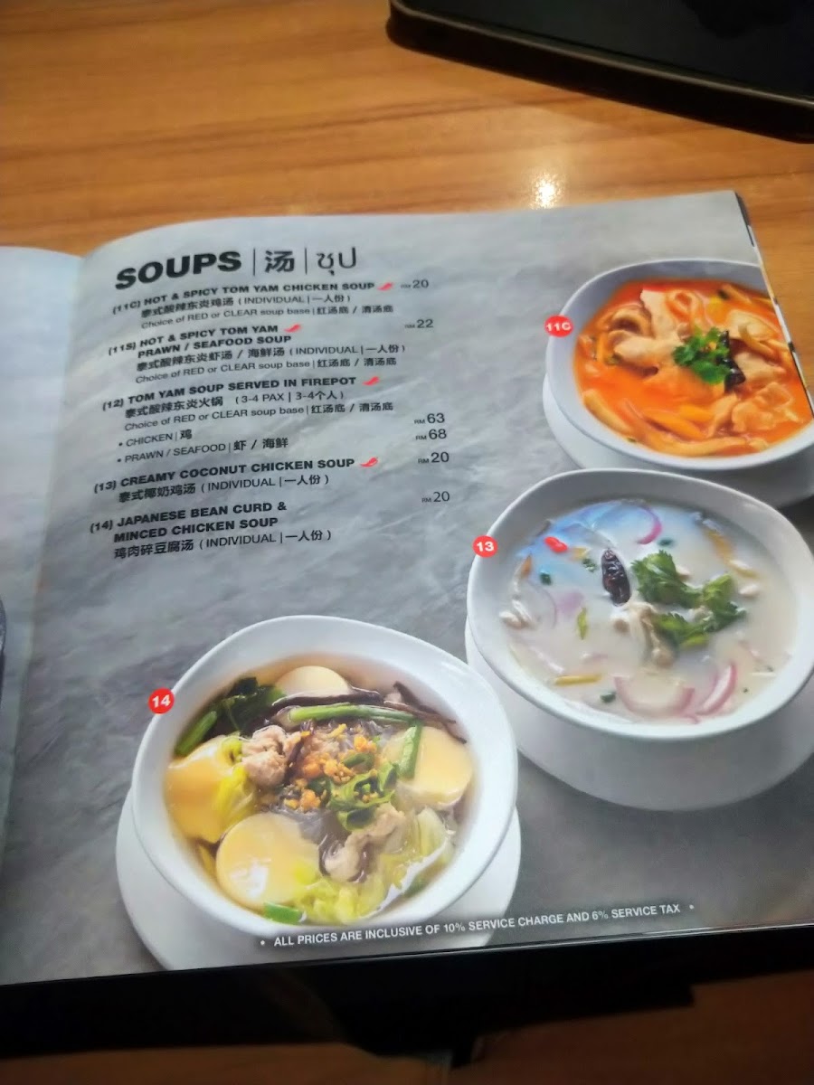 Absolute Thai @ MyTown Shopping Centre Photo Menu 8