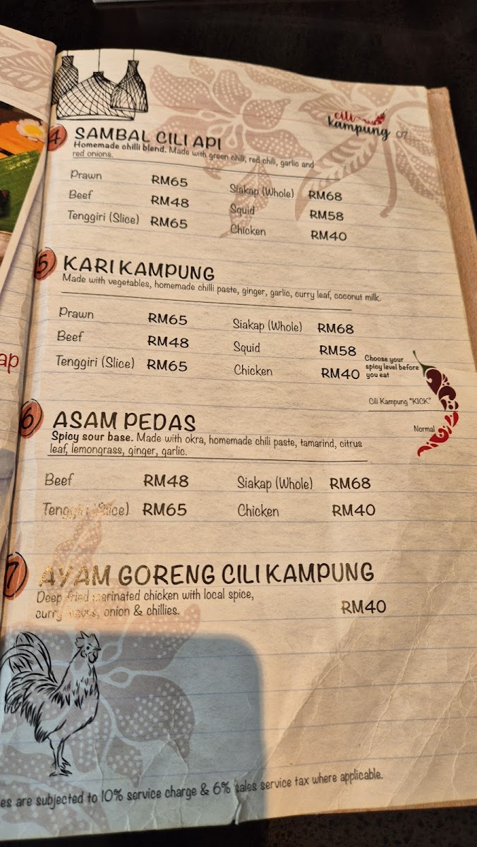 Cili Kampung • Alamanda Shopping Centre Photo Menu 5