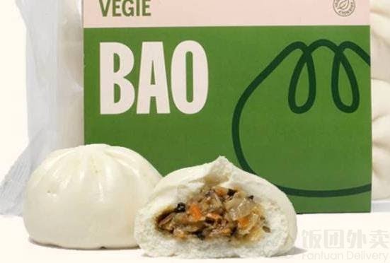 Bao Haus Bulleen Photo 3