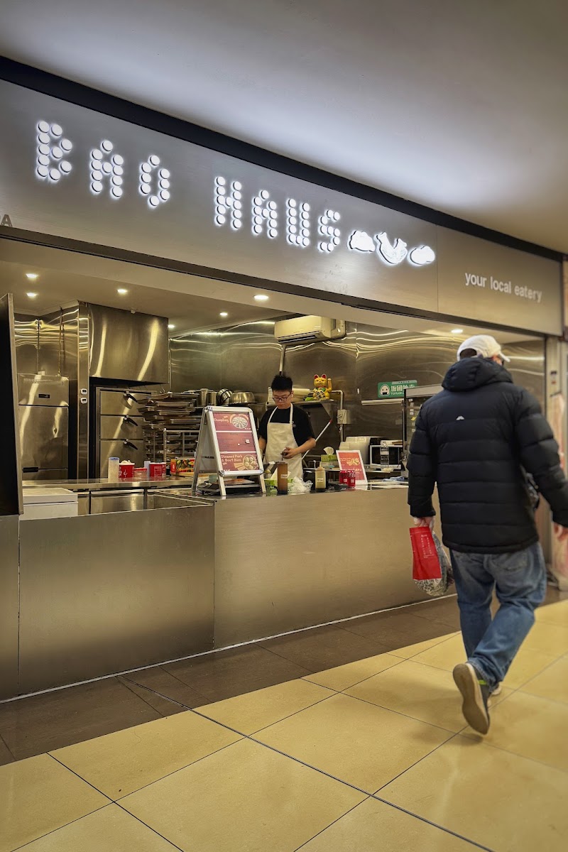 Bao Haus Bulleen Photo 9