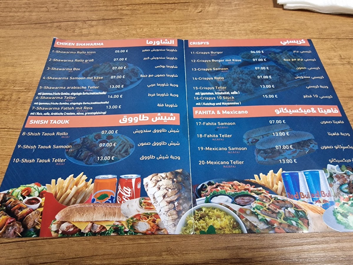 Taibah Fast Food شاورما طيبة Photo Menu 1