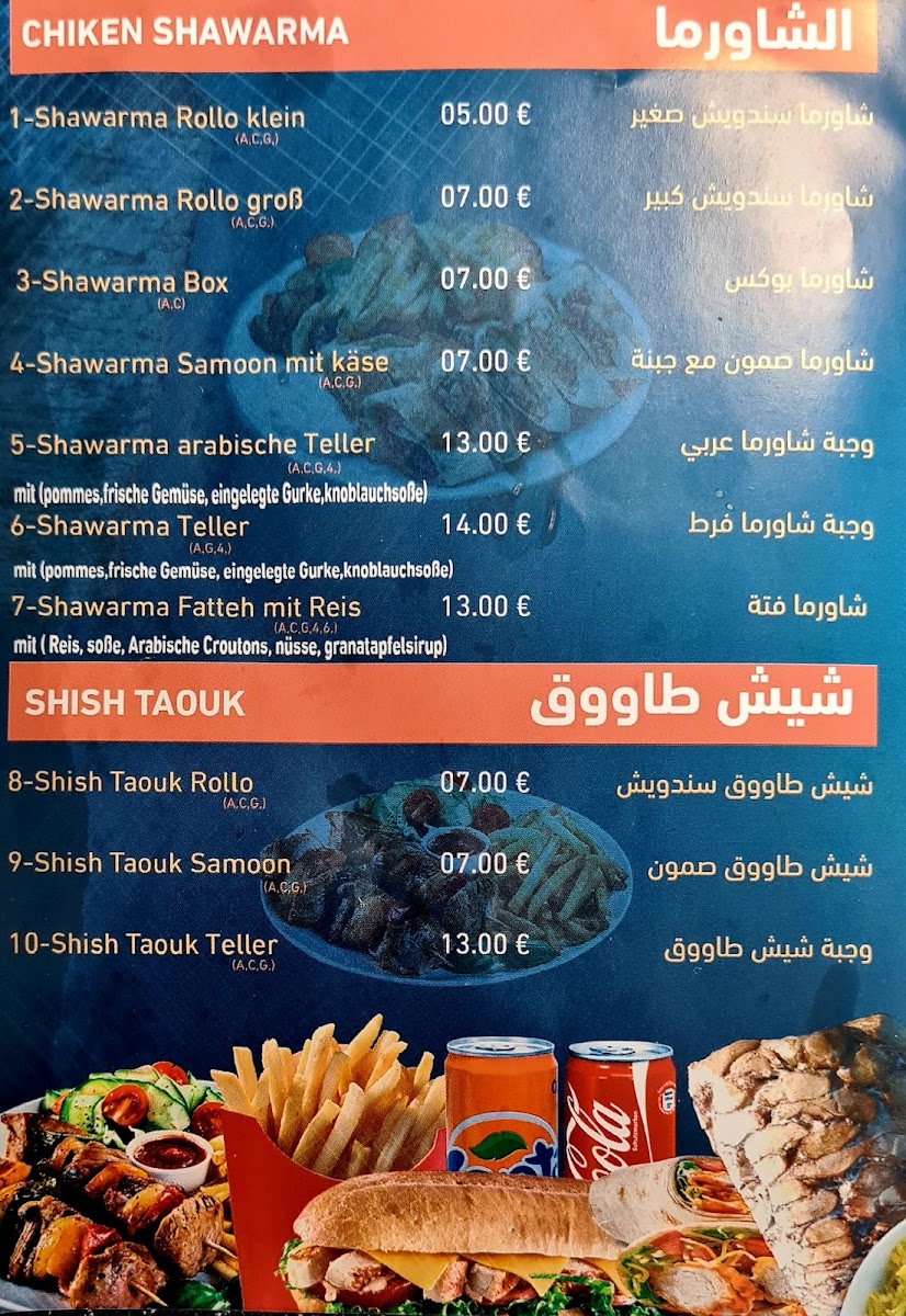 Taibah Fast Food شاورما طيبة Photo Menu 2