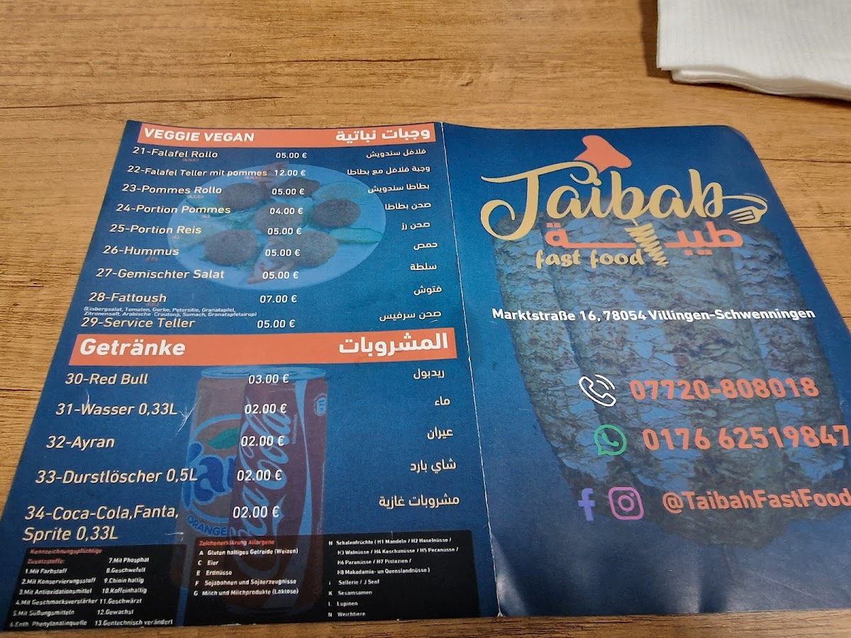 Taibah Fast Food شاورما طيبة Photo Menu 3