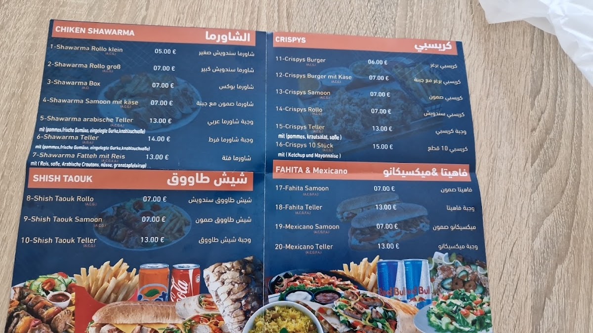 Taibah Fast Food شاورما طيبة Photo Menu 4