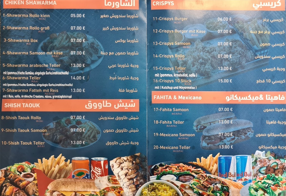 Taibah Fast Food شاورما طيبة Photo Menu 5