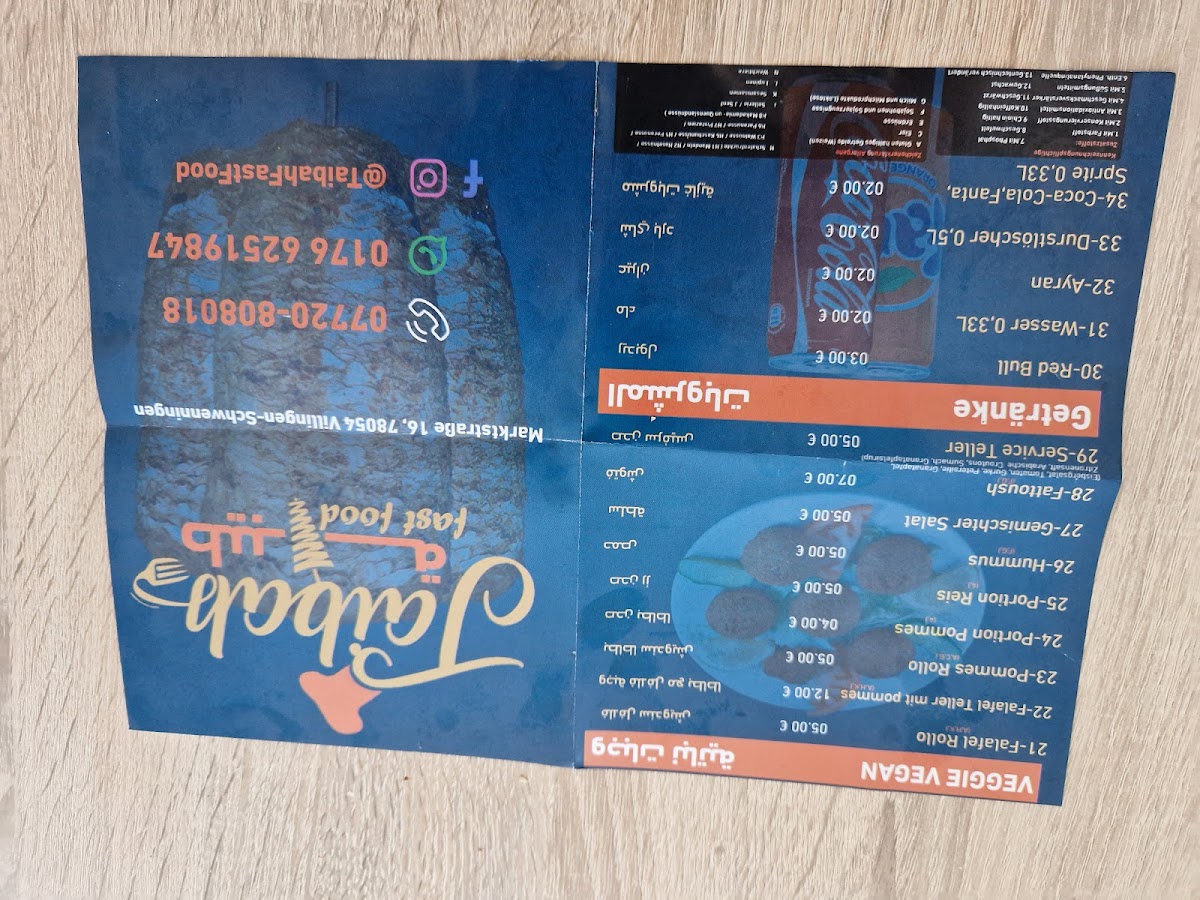 Taibah Fast Food شاورما طيبة Photo Menu 6