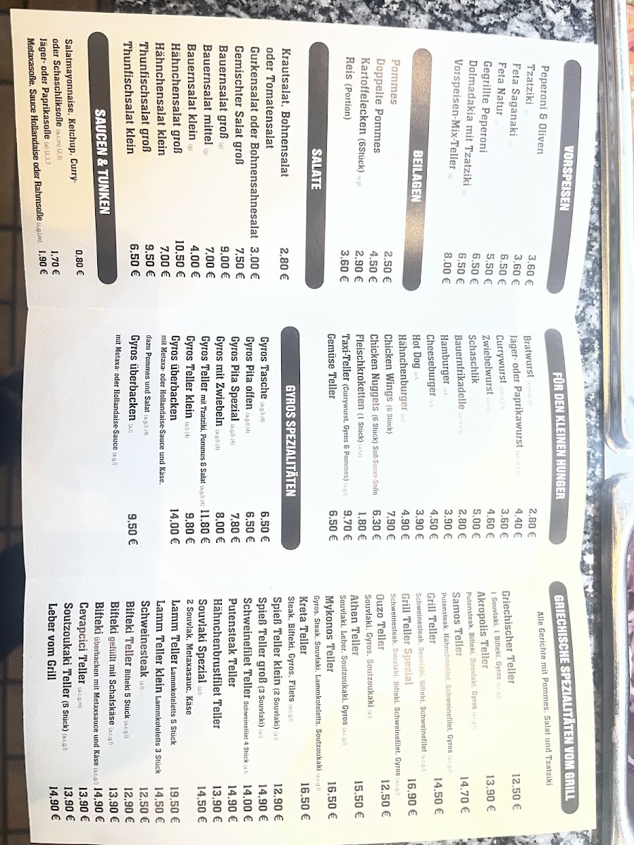 Metaxa Grill Photo Menu 2